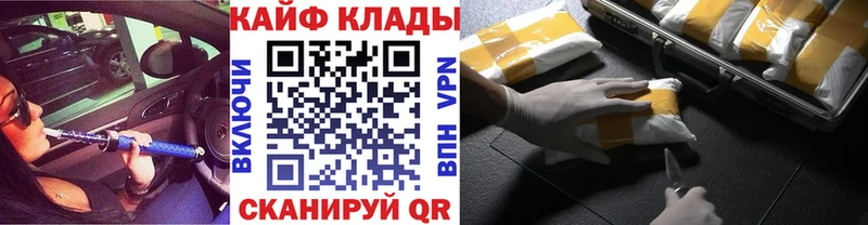 Купить наркотики сайты Никольское Амфетамин А ПВП ГАШ Мефедрон Метамфетамин Кокаин