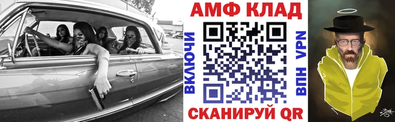 blacksprut вход  Никольское  АМФ 97%  сколько стоит 