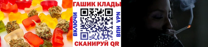 МЕГА ССЫЛКА  Никольское  Cannafood конопля 