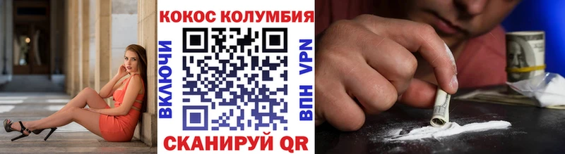 COCAIN VHQ  Никольское 