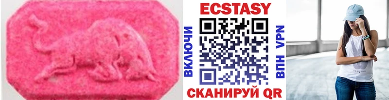 Экстази TESLA Никольское