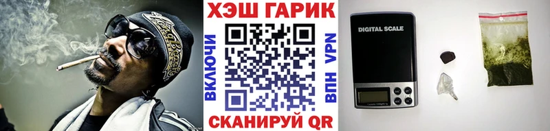 Гашиш Cannabis  наркотики  Никольское 