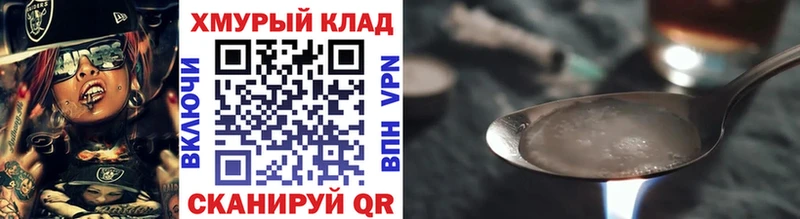 купить наркотики сайты Никольское ГЕРОИН Heroin