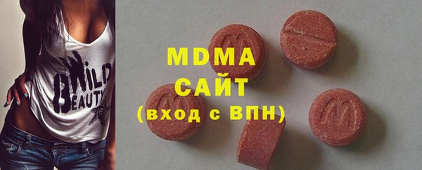 MDMA Premium VHQ Абинск
