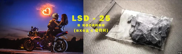 экстази Алексеевка