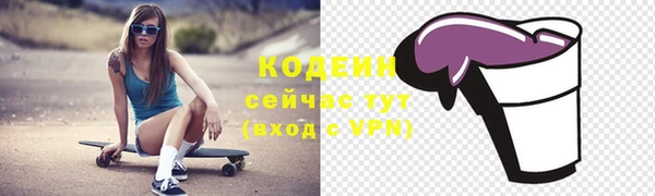 мяу мяу мука Абаза