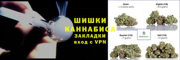 MDMA Premium VHQ Абинск