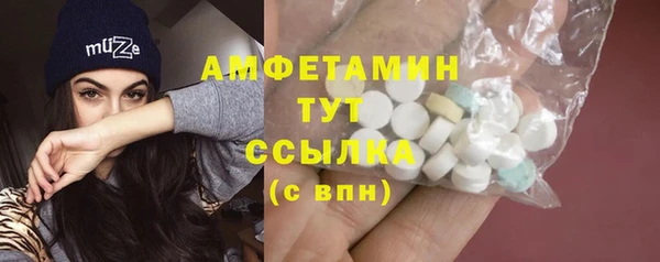 ГАЛЛЮЦИНОГЕННЫЕ ГРИБЫ Абдулино