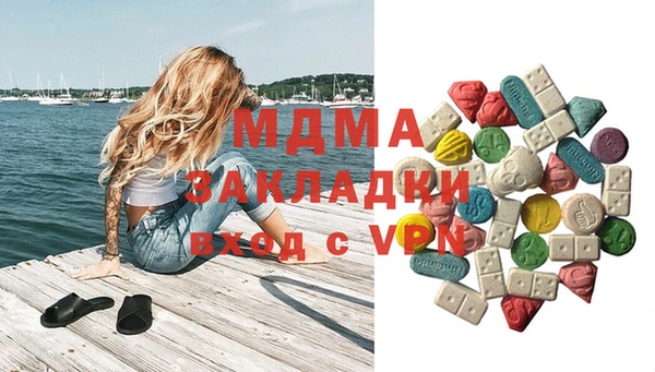 марки lsd Алексин
