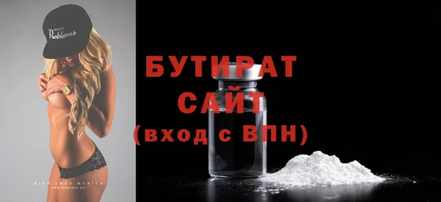 ГАЛЛЮЦИНОГЕННЫЕ ГРИБЫ Абдулино