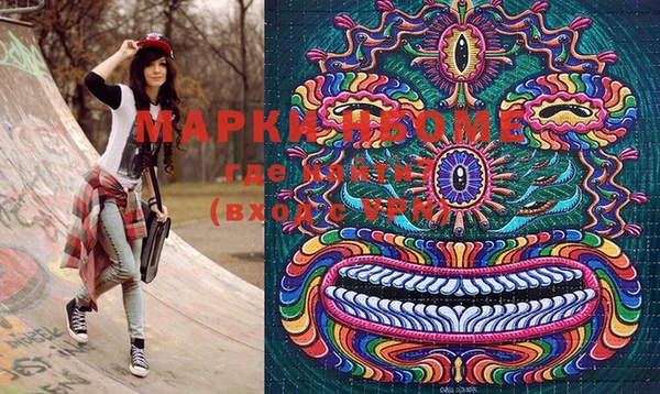 марки lsd Алексин