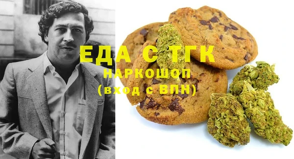 ГАЛЛЮЦИНОГЕННЫЕ ГРИБЫ Абдулино