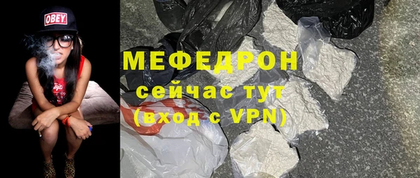 мяу мяу мука Абаза