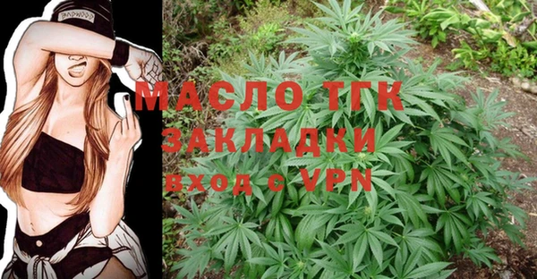 ГАЛЛЮЦИНОГЕННЫЕ ГРИБЫ Абдулино