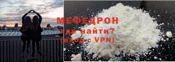MDMA Premium VHQ Абинск