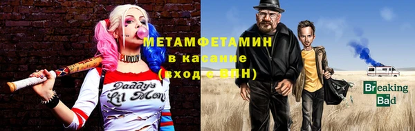 мет Алзамай
