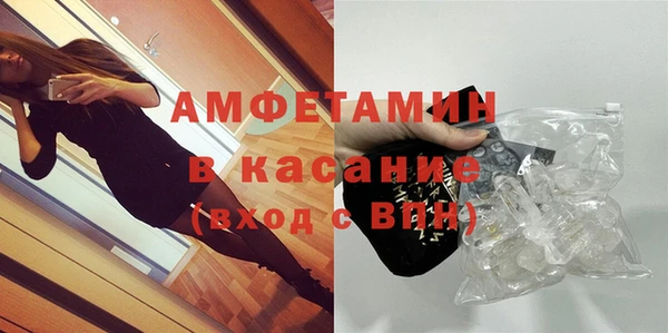 ГАЛЛЮЦИНОГЕННЫЕ ГРИБЫ Абдулино