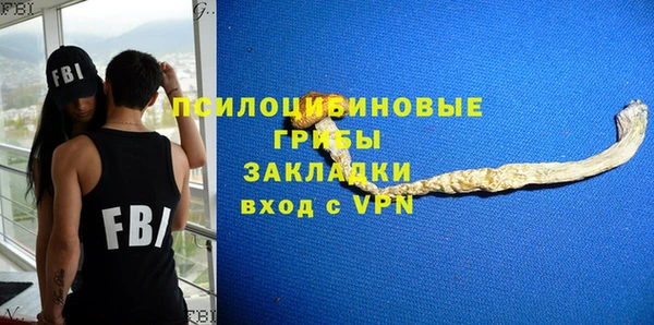 MDMA Premium VHQ Абинск