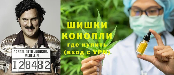 MDMA Premium VHQ Абинск