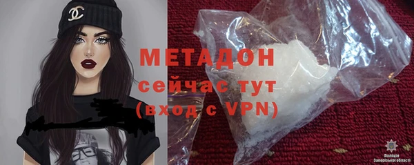 MDMA Premium VHQ Абинск
