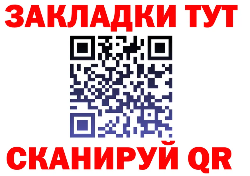 Где найти наркотики? мориарти формула Никольское