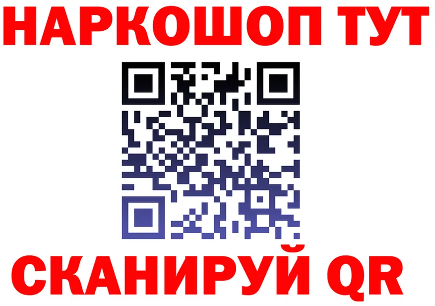 ГЕРОИН VHQ ССЫЛКА площадка mega Никольское