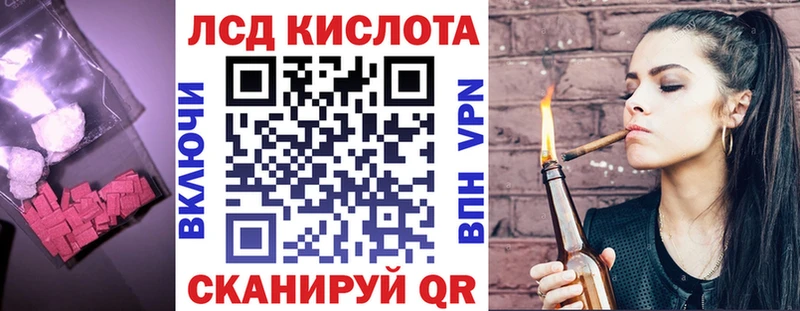 Лсд 25 экстази кислота  Никольское 