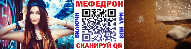 Мефедрон мука цена наркотик Никольское