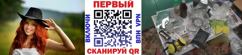 Метамфетамин мет  Никольское 